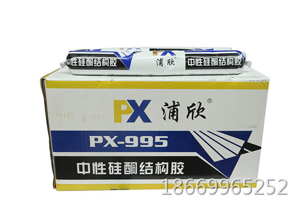 PX-995中性硅酮结构胶